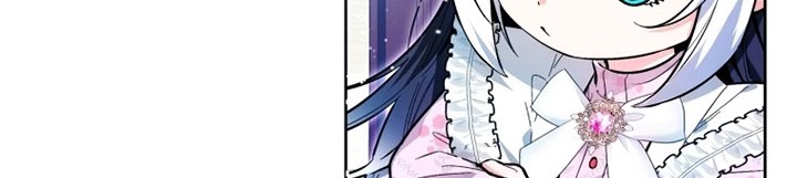 Black Killer Whale Baby Chapter 13 - halaman 45