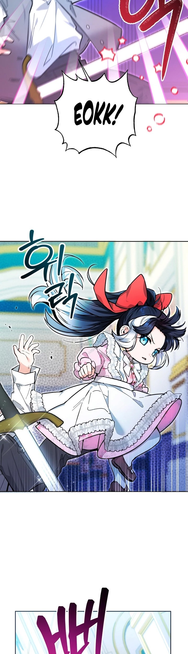 Black Killer Whale Baby Chapter 13 - halaman 62