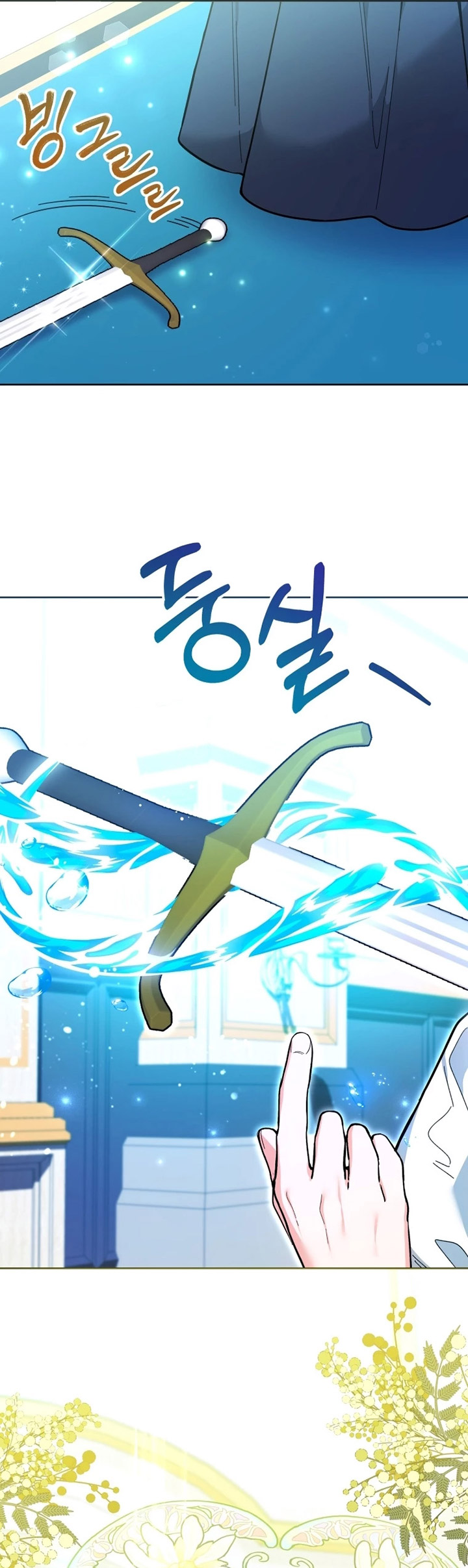 Black Killer Whale Baby Chapter 13 - halaman 66