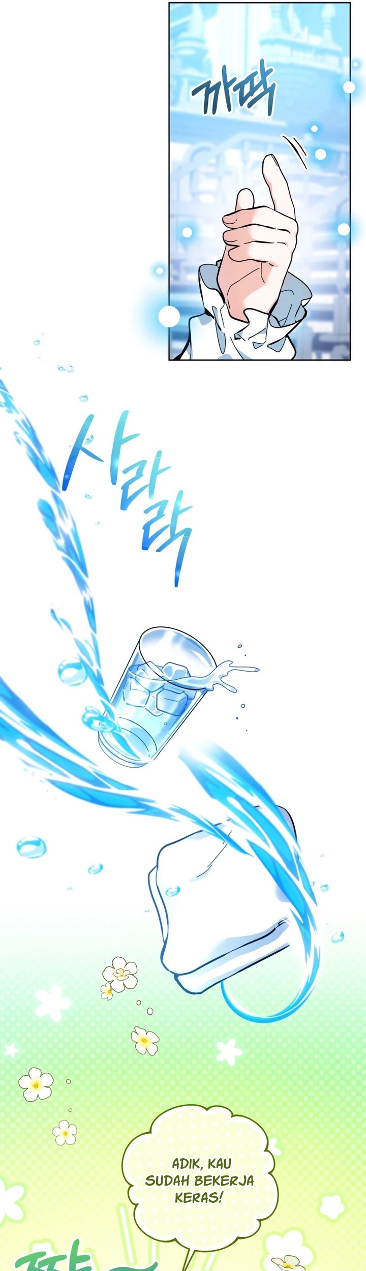 Black Killer Whale Baby Chapter 15 - halaman 50