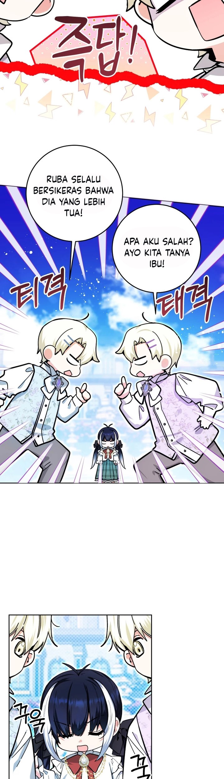 Black Killer Whale Baby Chapter 16 - halaman 14
