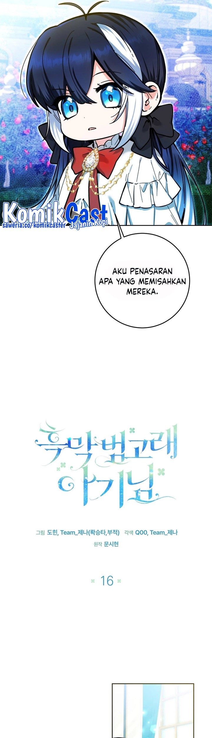 Black Killer Whale Baby Chapter 16 - halaman 18
