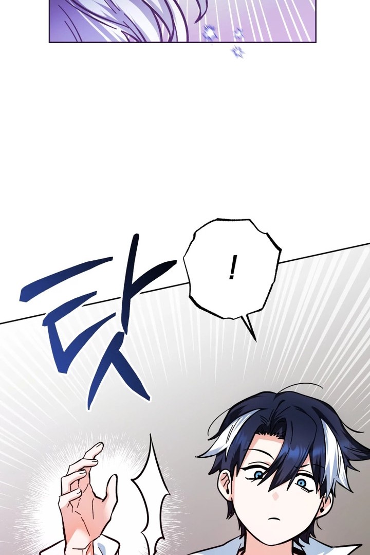 Black Killer Whale Baby Chapter 16 - halaman 53