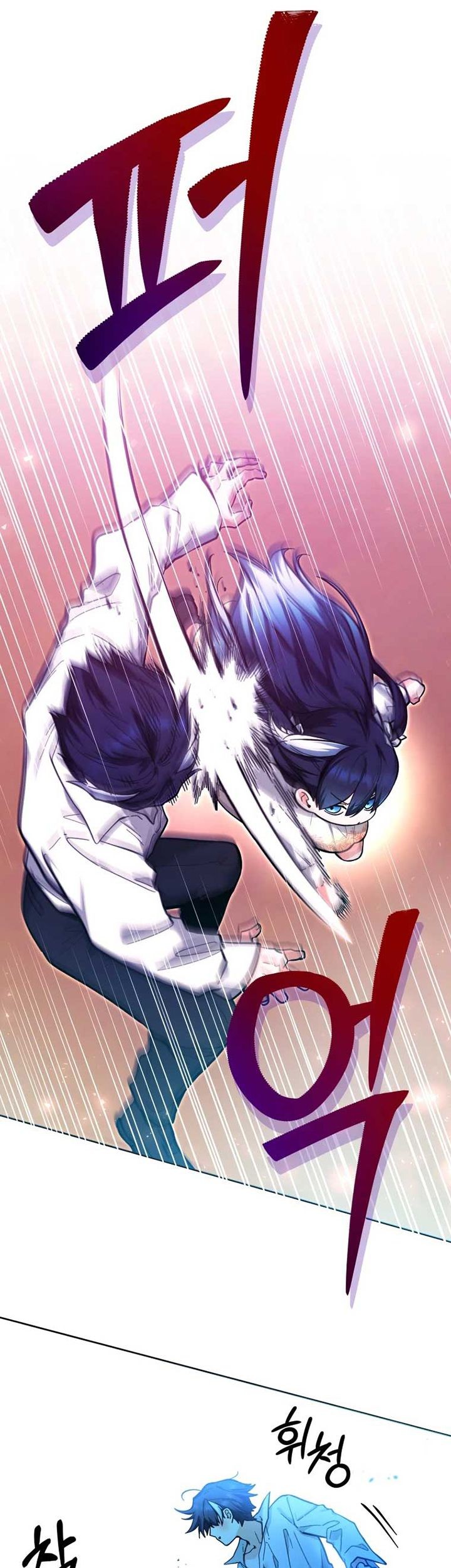 Black Killer Whale Baby Chapter 17 - halaman 18