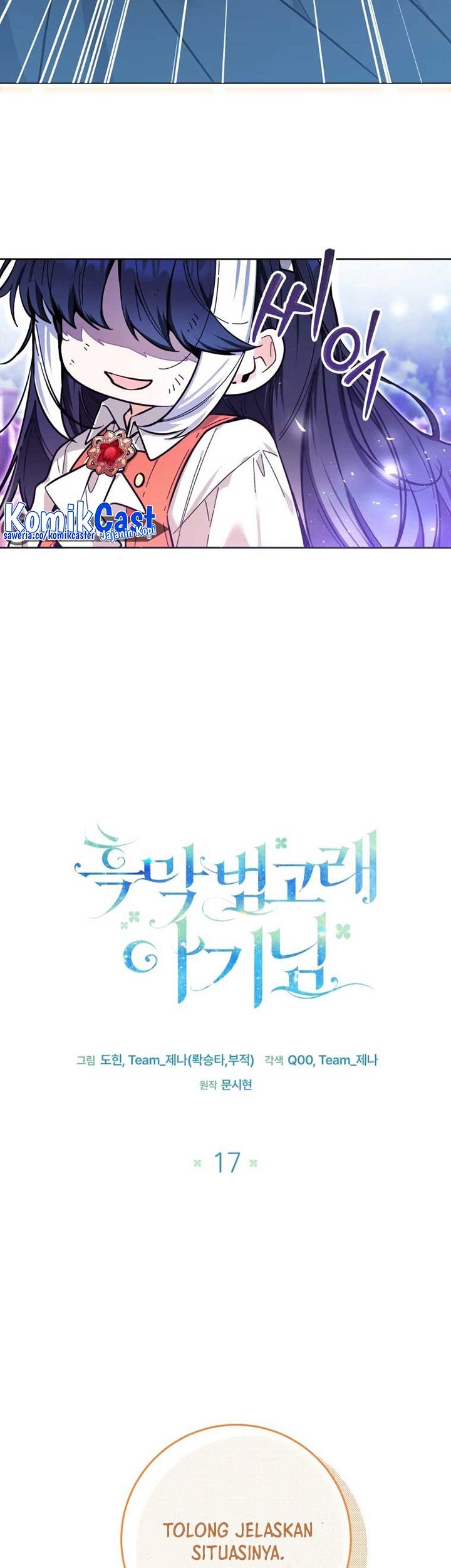 Black Killer Whale Baby Chapter 17 - halaman 56