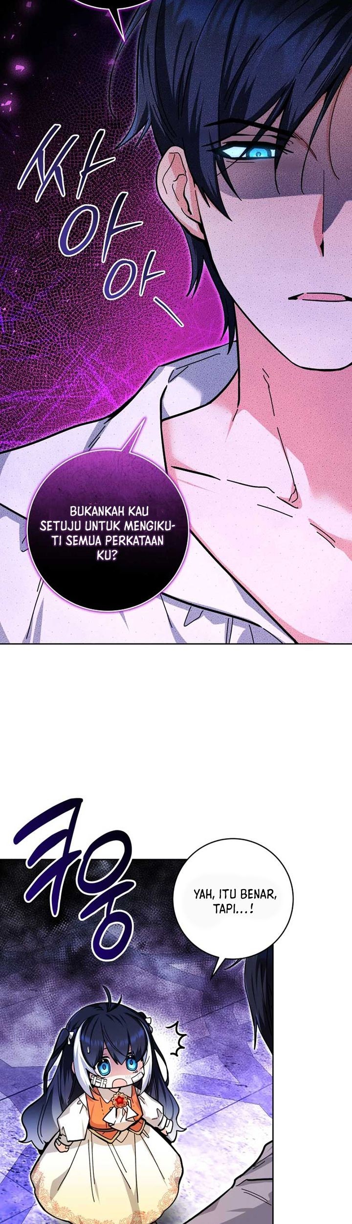 Black Killer Whale Baby Chapter 18 - halaman 63