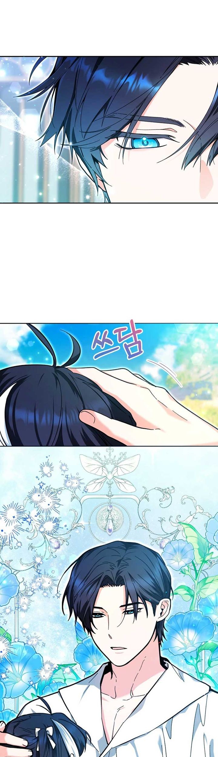Black Killer Whale Baby Chapter 19 - halaman 37