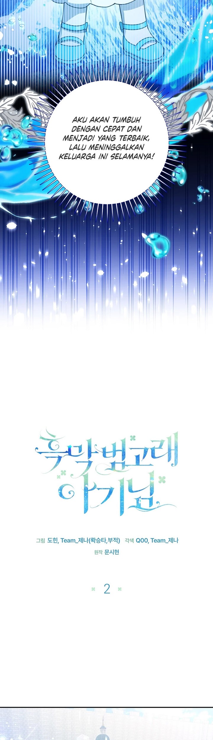 Black Killer Whale Baby Chapter 2 - halaman 14