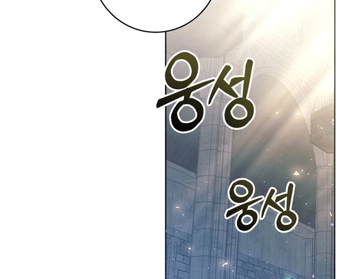 Black Killer Whale Baby Chapter 20 - halaman 38