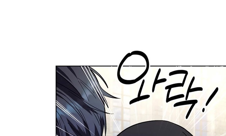 Black Killer Whale Baby Chapter 21 - halaman 14
