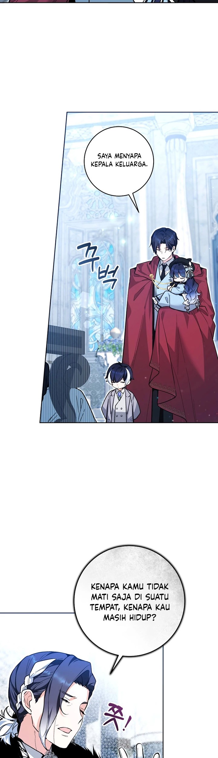 Black Killer Whale Baby Chapter 22 - halaman 6