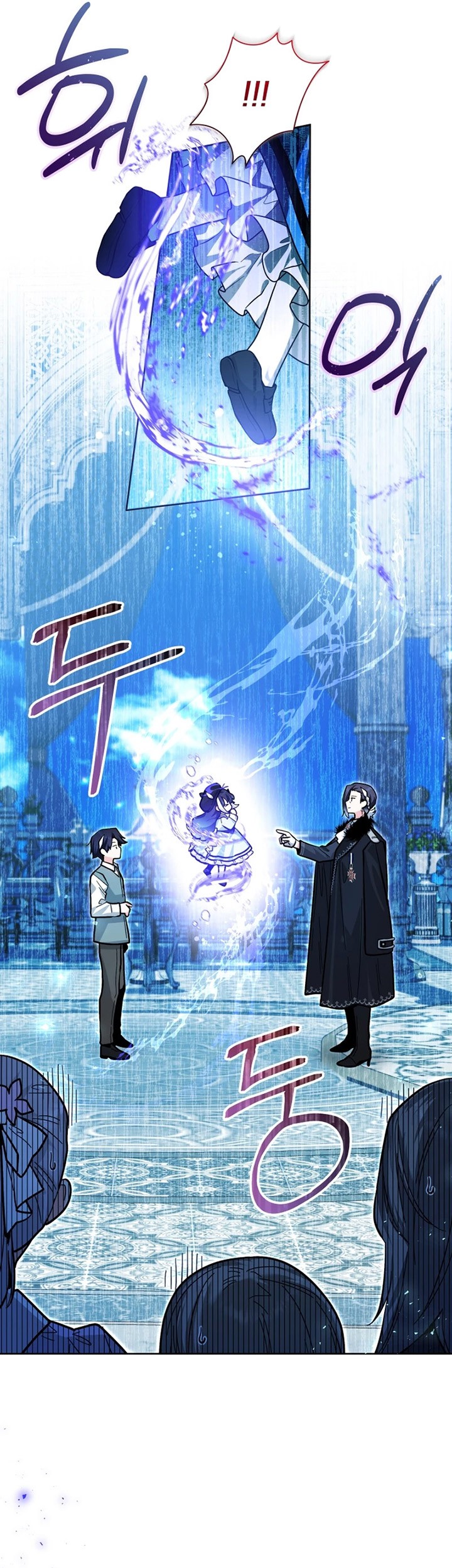 Black Killer Whale Baby Chapter 23 - halaman 21