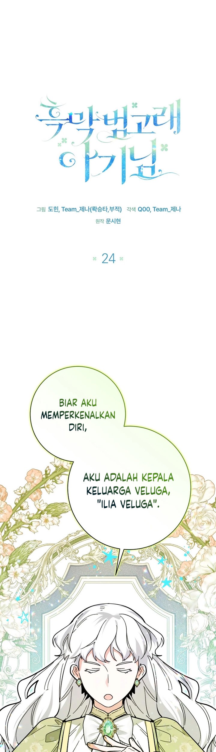 Black Killer Whale Baby Chapter 24 - halaman 18