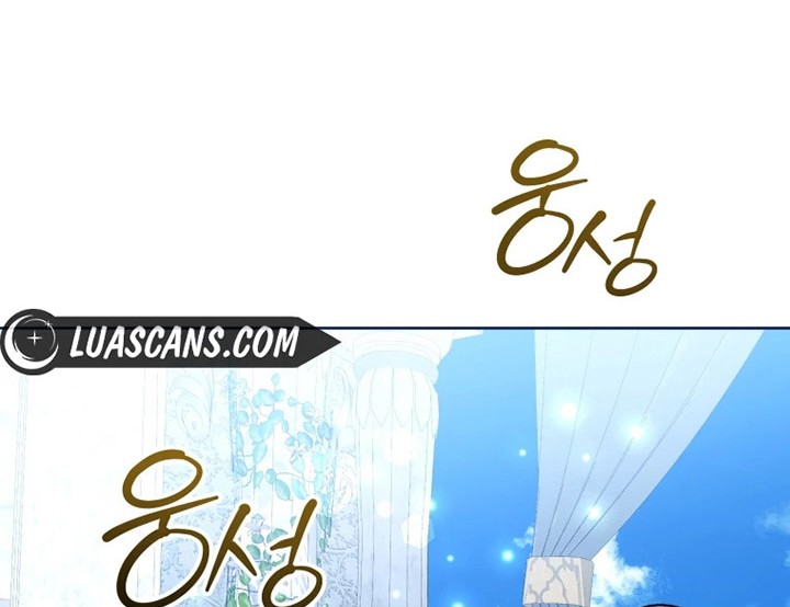 Black Killer Whale Baby Chapter 24 - halaman 67