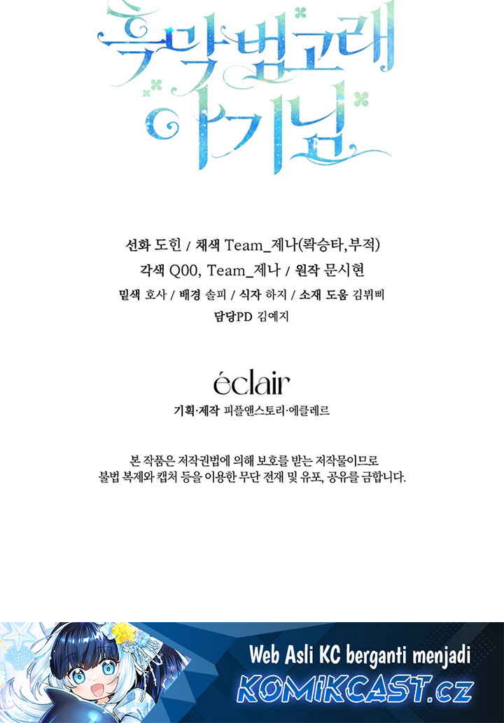 Black Killer Whale Baby Chapter 24 - halaman 71