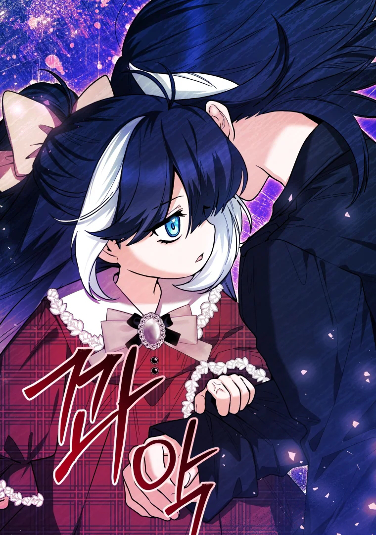 Black Killer Whale Baby Chapter 29 - halaman 3