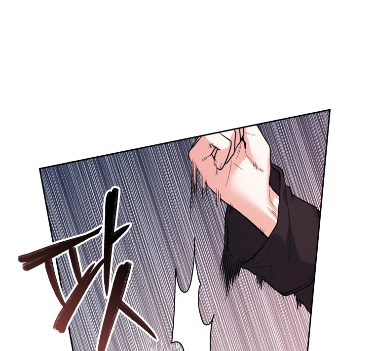 Black Killer Whale Baby Chapter 29 - halaman 7