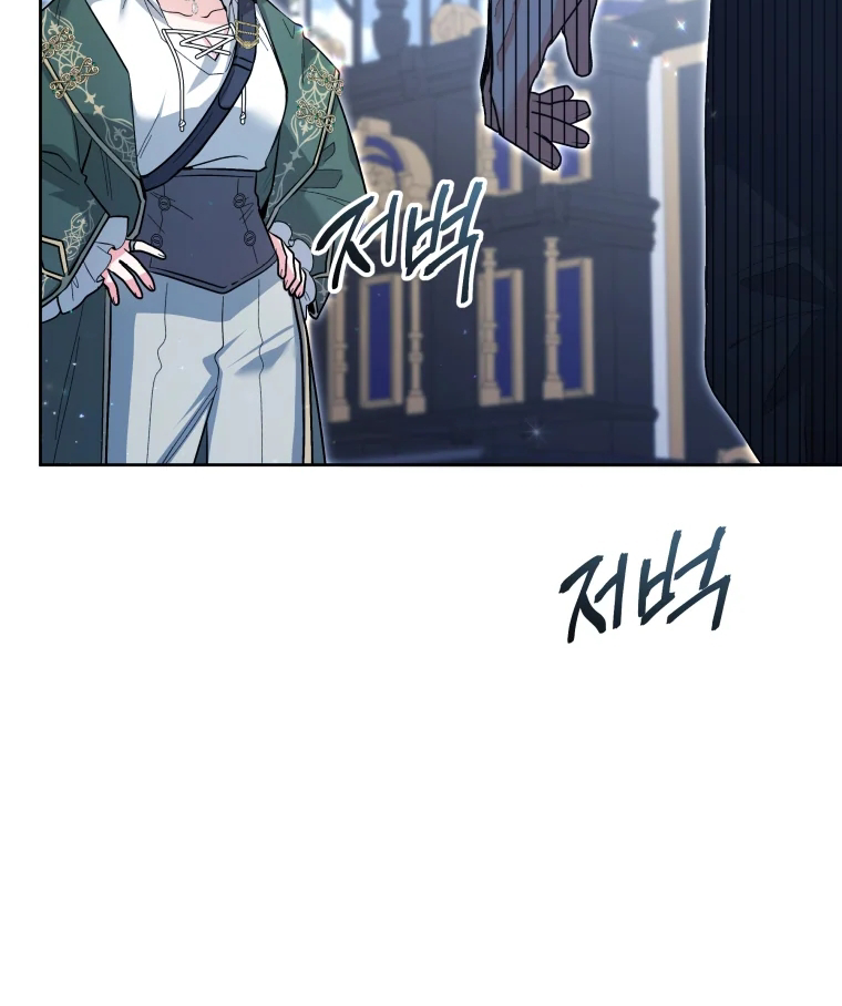Black Killer Whale Baby Chapter 29 - halaman 91