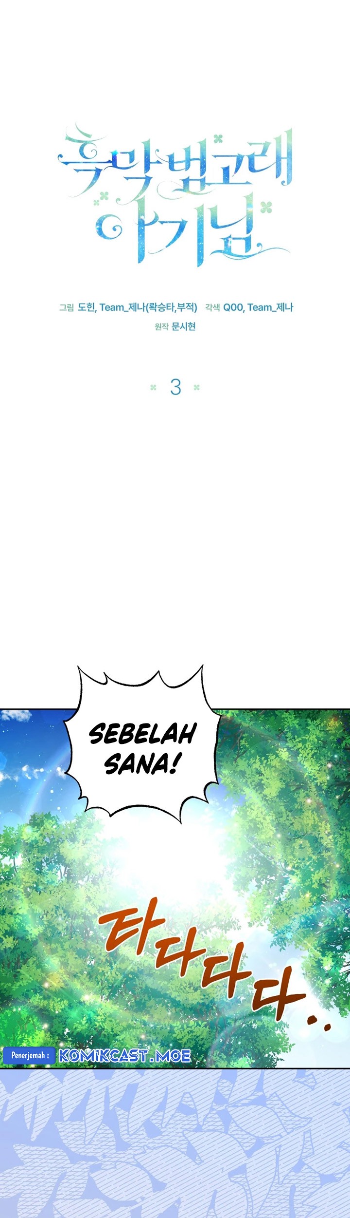 Black Killer Whale Baby Chapter 3 - halaman 24