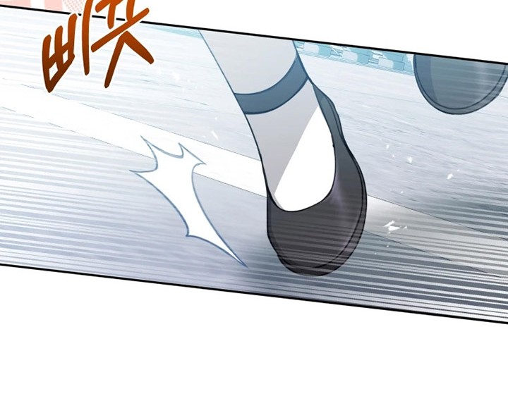 Black Killer Whale Baby Chapter 3 - halaman 27