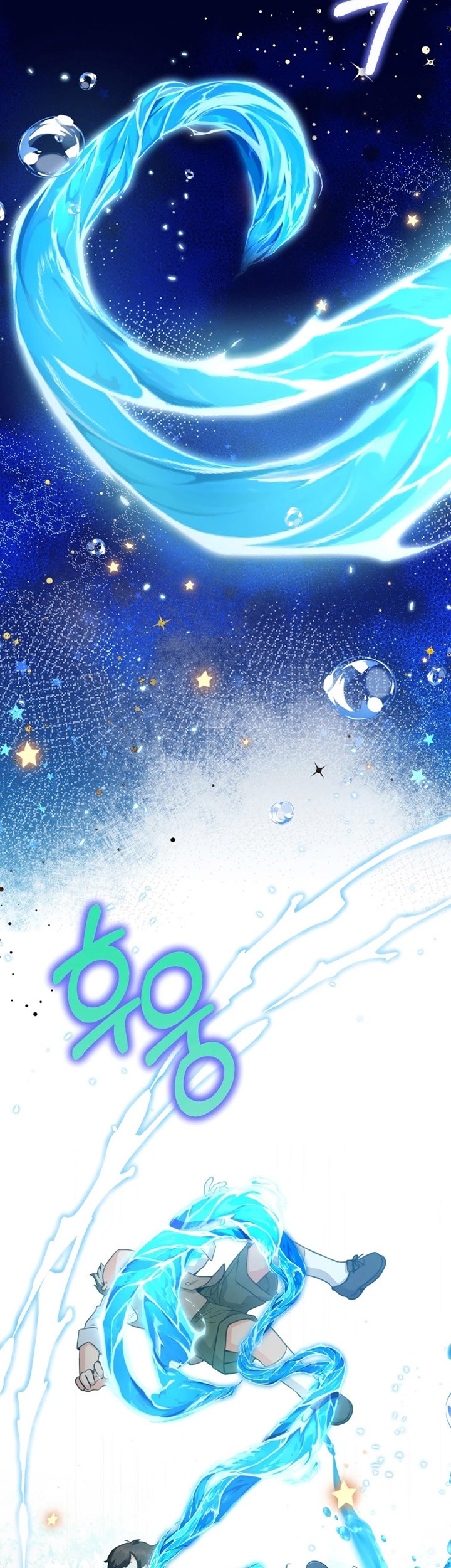 Black Killer Whale Baby Chapter 3 - halaman 62