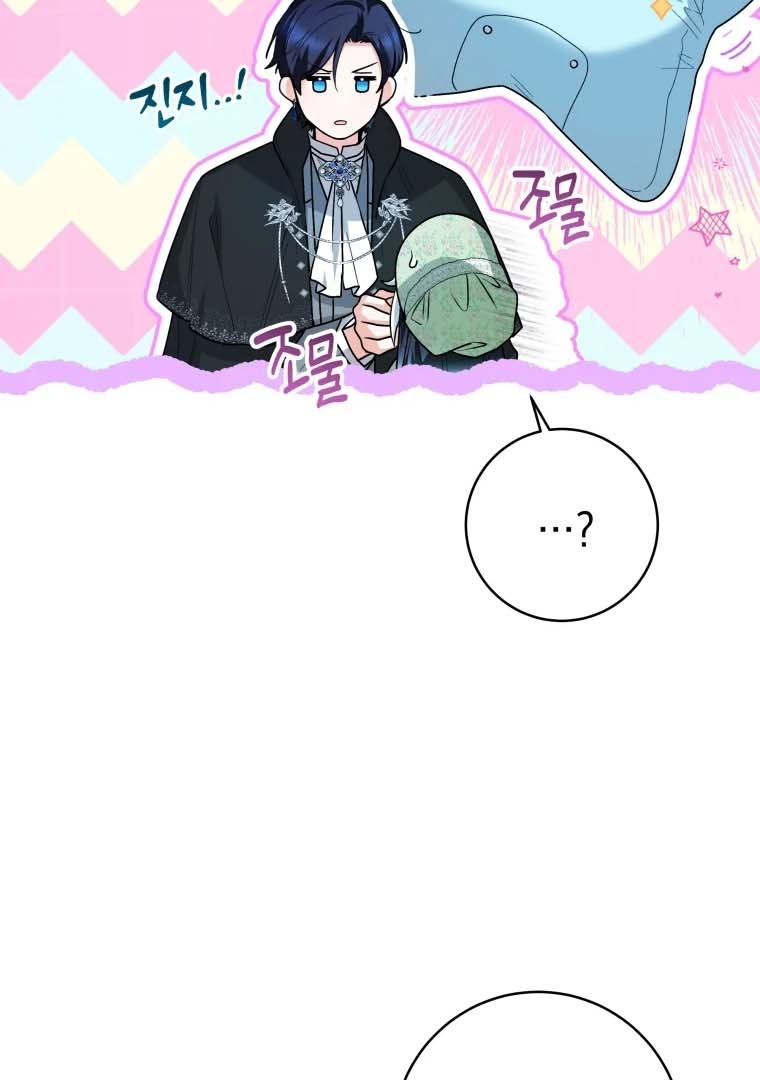 Black Killer Whale Baby Chapter 31 - halaman 103