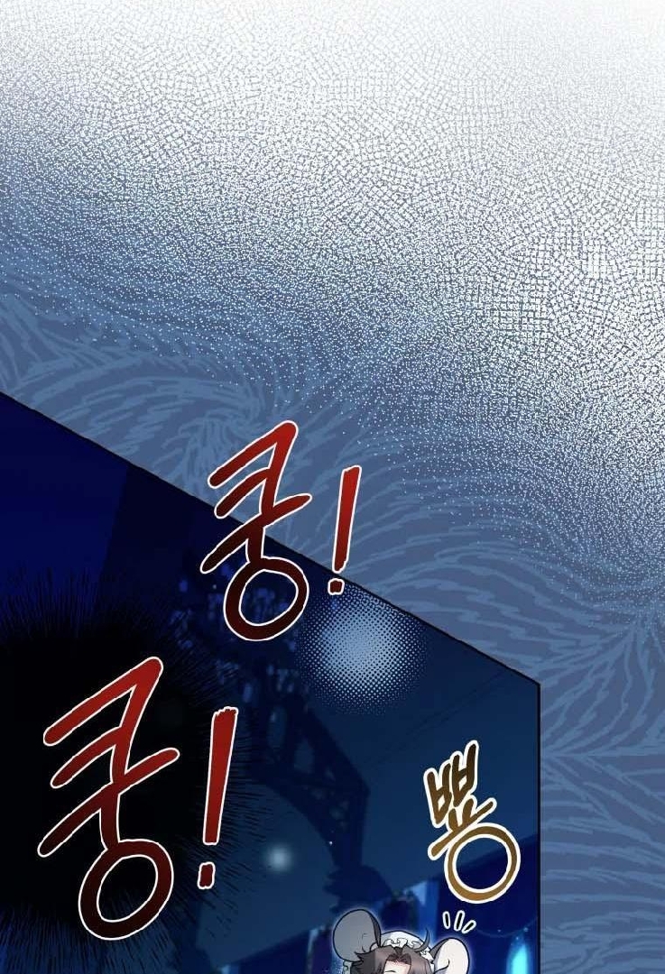 Black Killer Whale Baby Chapter 31 - halaman 27