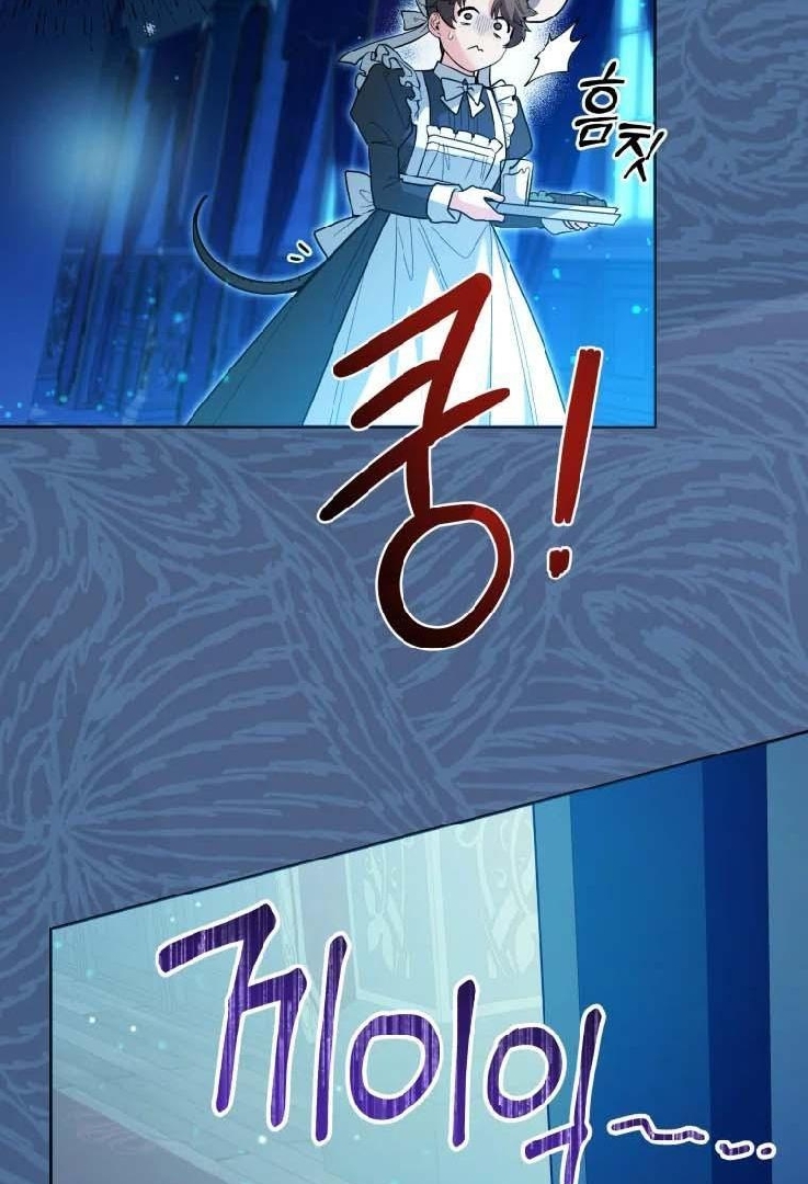 Black Killer Whale Baby Chapter 31 - halaman 28