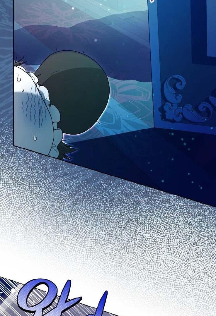 Black Killer Whale Baby Chapter 31 - halaman 29