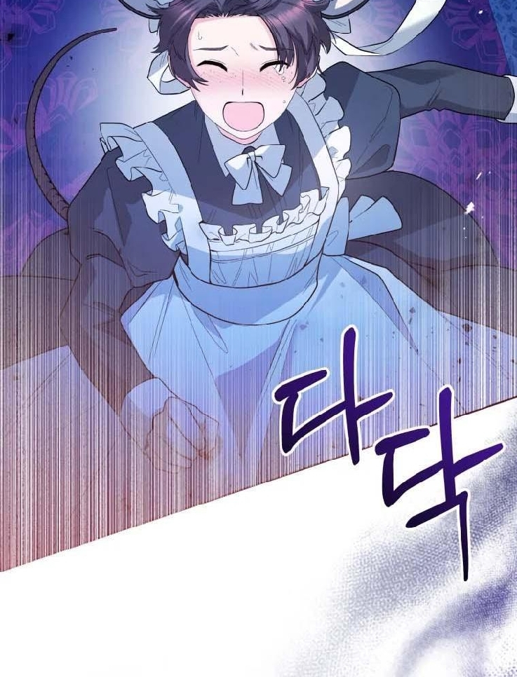 Black Killer Whale Baby Chapter 31 - halaman 33