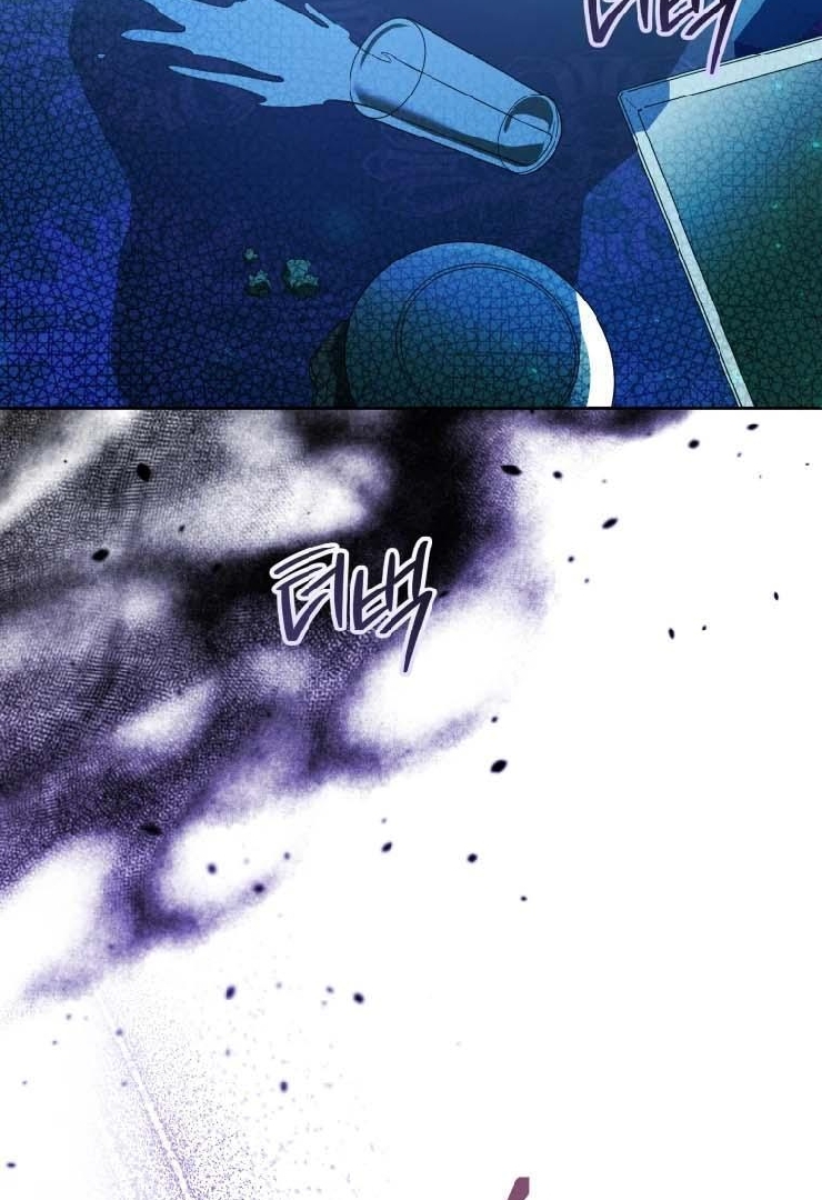 Black Killer Whale Baby Chapter 31 - halaman 35