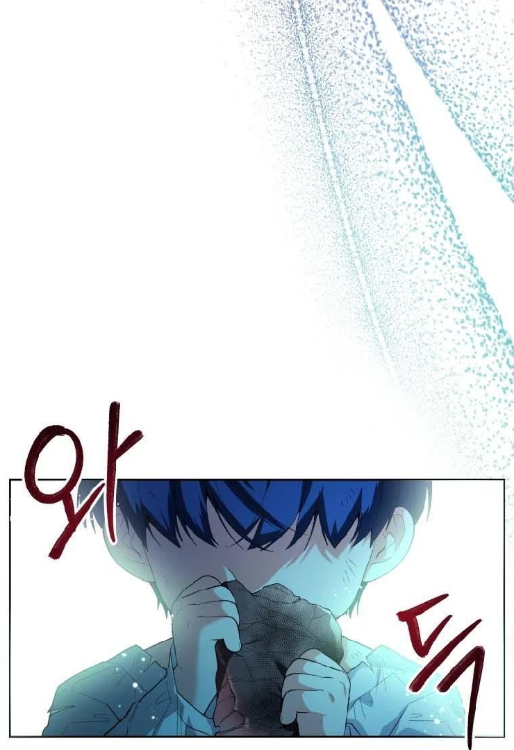 Black Killer Whale Baby Chapter 31 - halaman 37