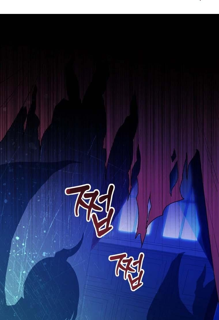 Black Killer Whale Baby Chapter 31 - halaman 38