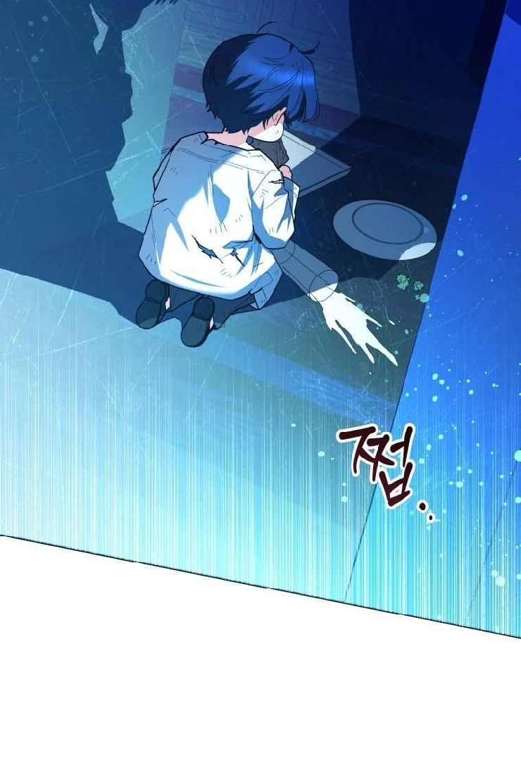 Black Killer Whale Baby Chapter 31 - halaman 39