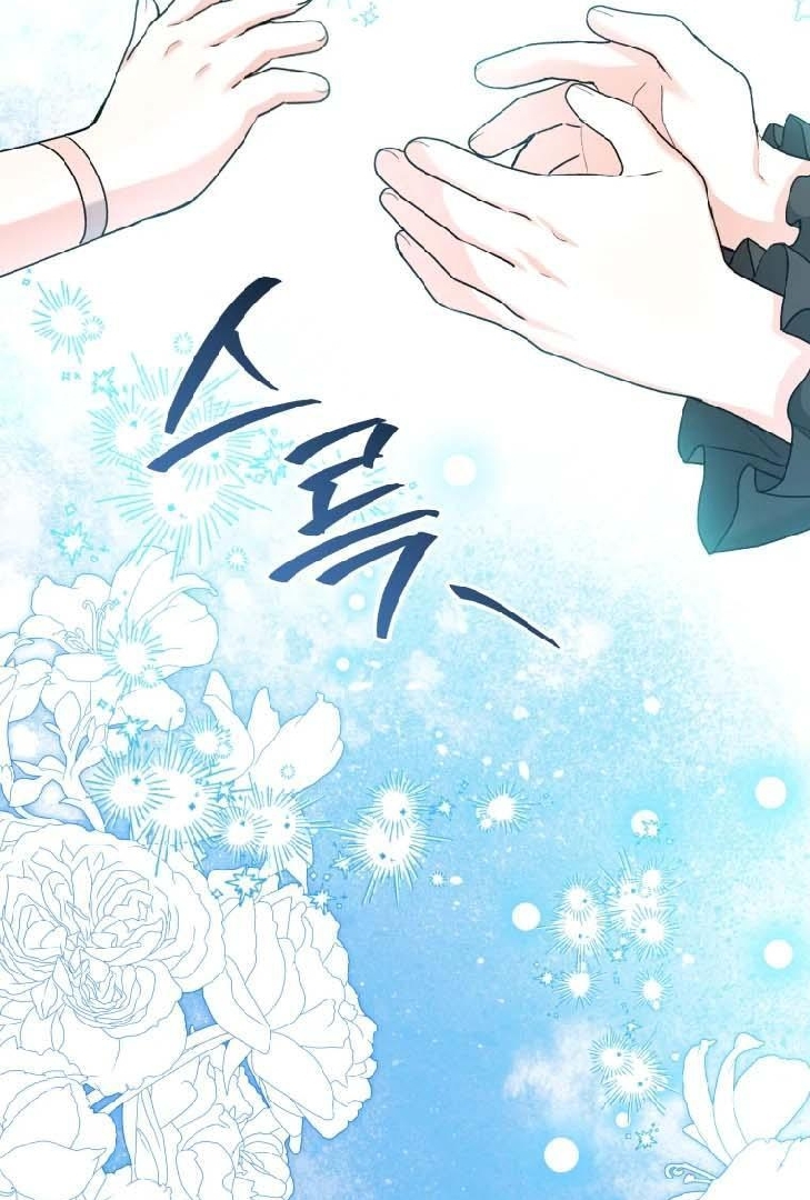 Black Killer Whale Baby Chapter 31 - halaman 56