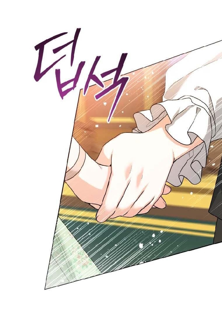 Black Killer Whale Baby Chapter 31 - halaman 58