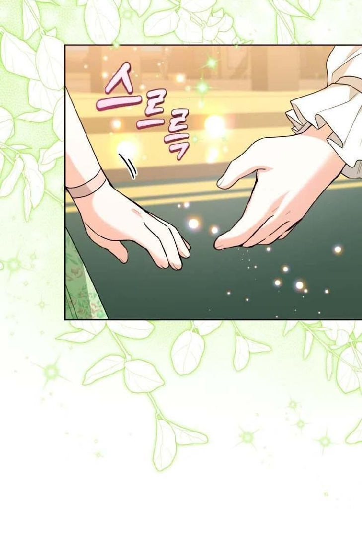 Black Killer Whale Baby Chapter 31 - halaman 63