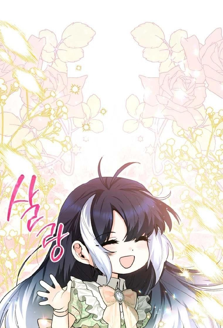 Black Killer Whale Baby Chapter 31 - halaman 64