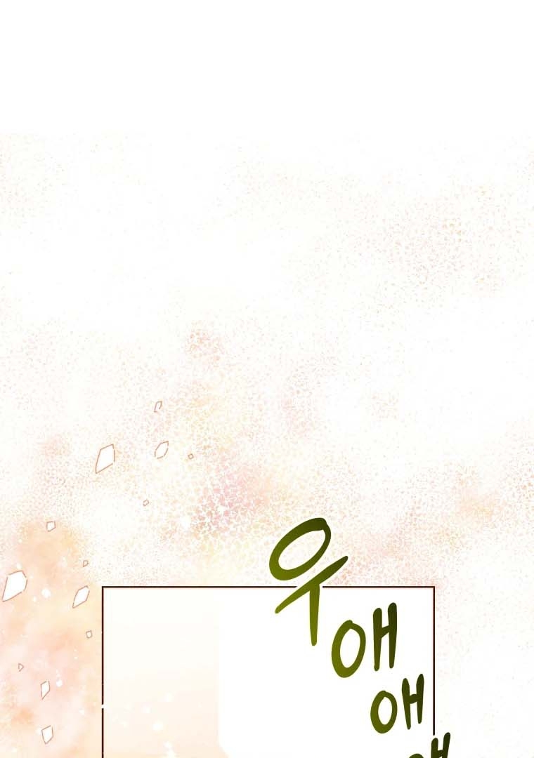 Black Killer Whale Baby Chapter 31 - halaman 67