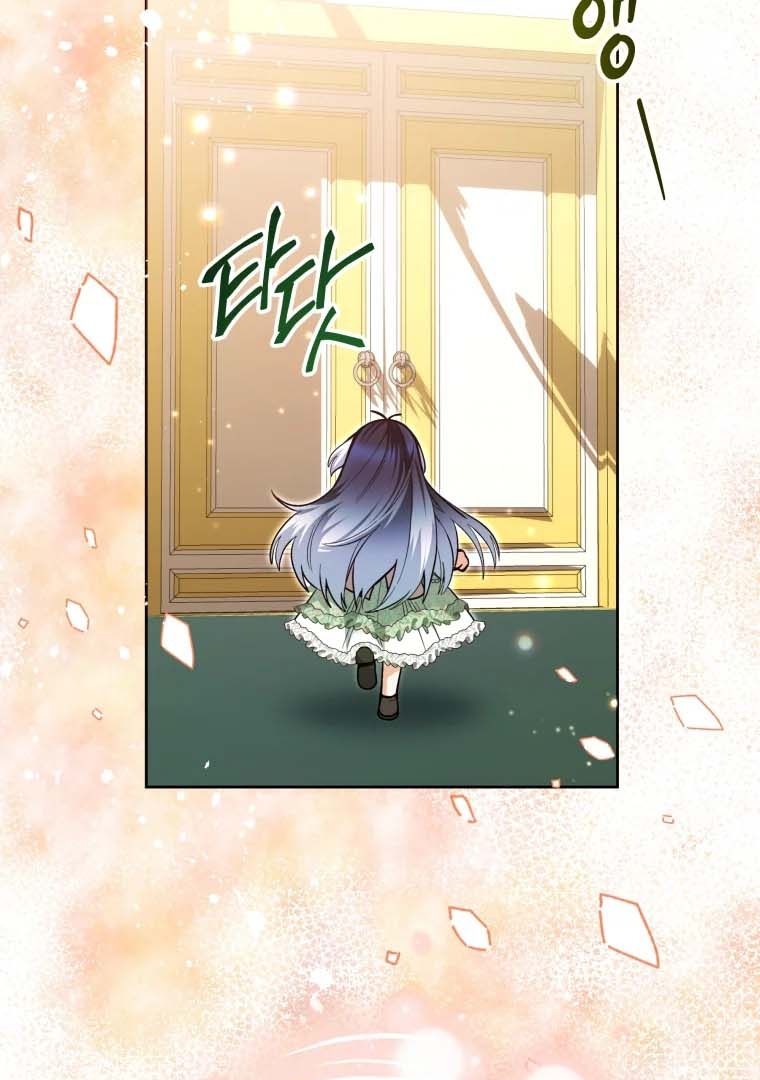 Black Killer Whale Baby Chapter 31 - halaman 68