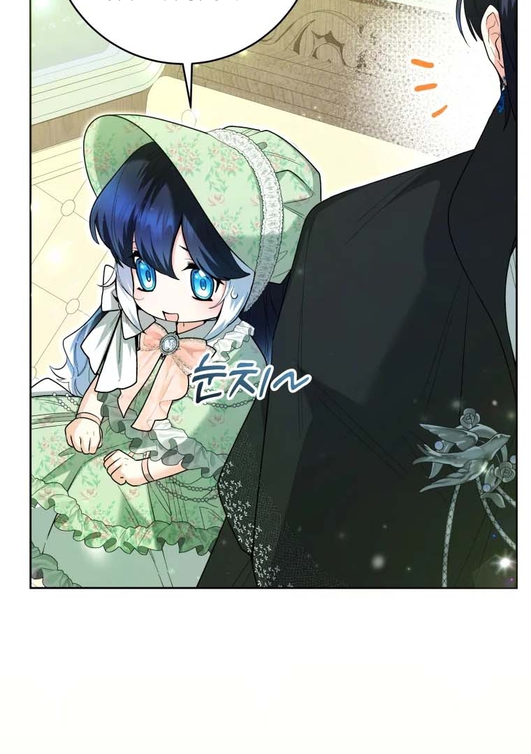 Black Killer Whale Baby Chapter 31 - halaman 80