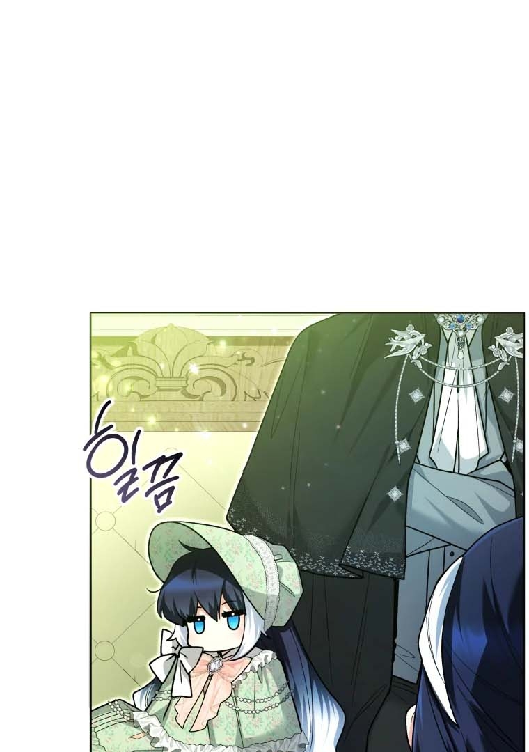 Black Killer Whale Baby Chapter 31 - halaman 89