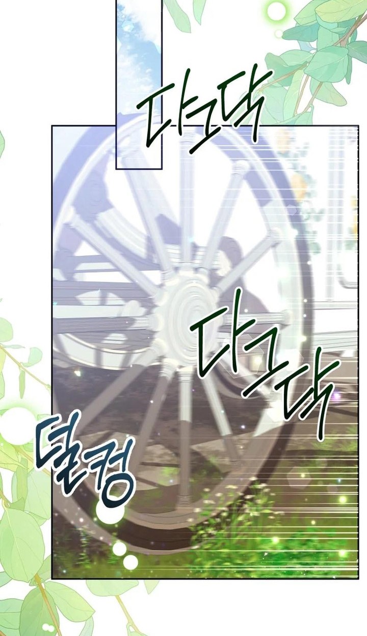 Black Killer Whale Baby Chapter 32 - halaman 15
