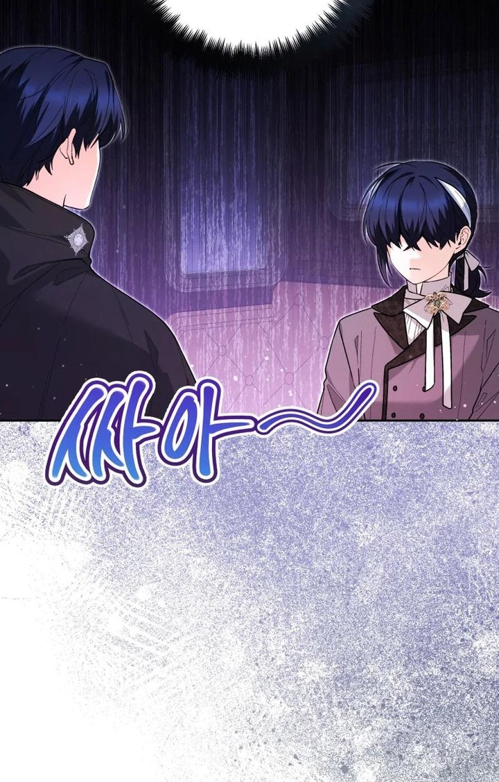 Black Killer Whale Baby Chapter 32 - halaman 7