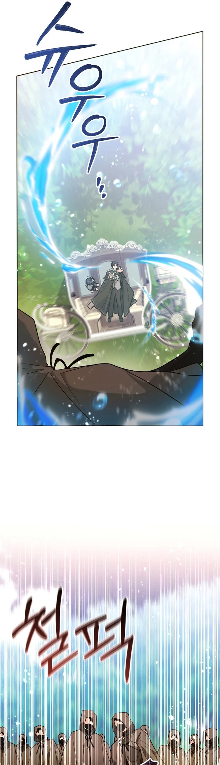 Black Killer Whale Baby Chapter 33 - halaman 22