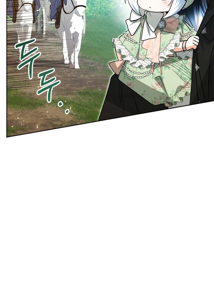 Black Killer Whale Baby Chapter 33 - halaman 27