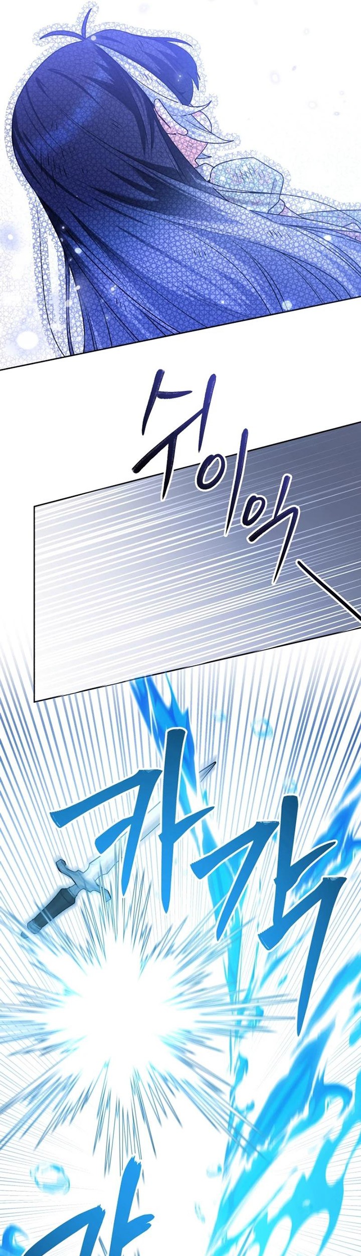 Black Killer Whale Baby Chapter 34 - halaman 58