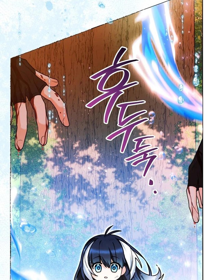 Black Killer Whale Baby Chapter 34 - halaman 63