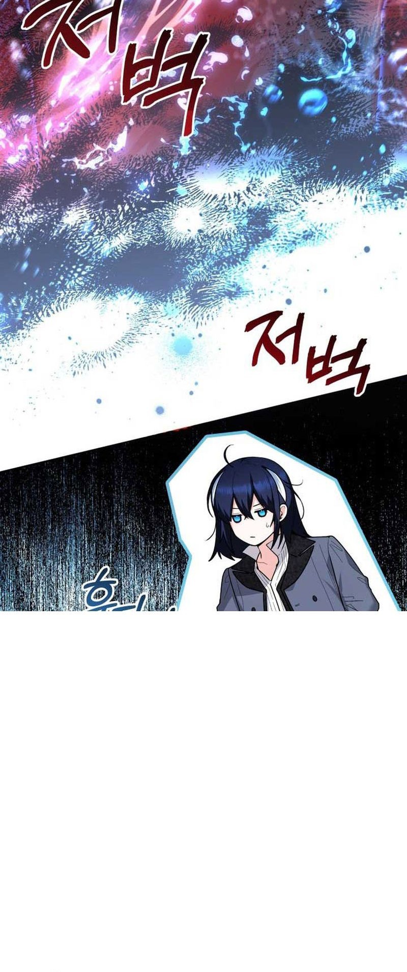 Black Killer Whale Baby Chapter 35 - halaman 15