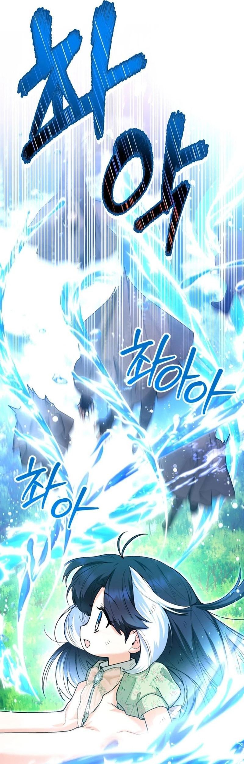 Black Killer Whale Baby Chapter 35 - halaman 18